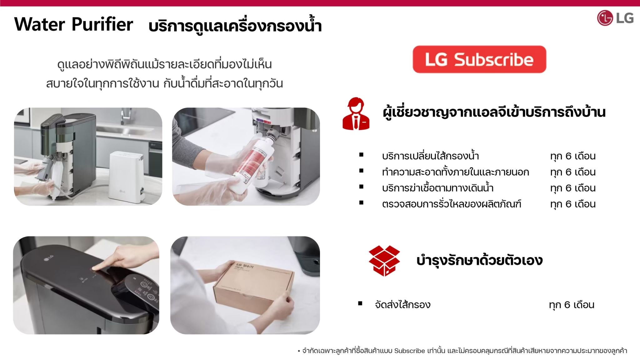 WD516AN.ASLPLMT 상세이미지 1