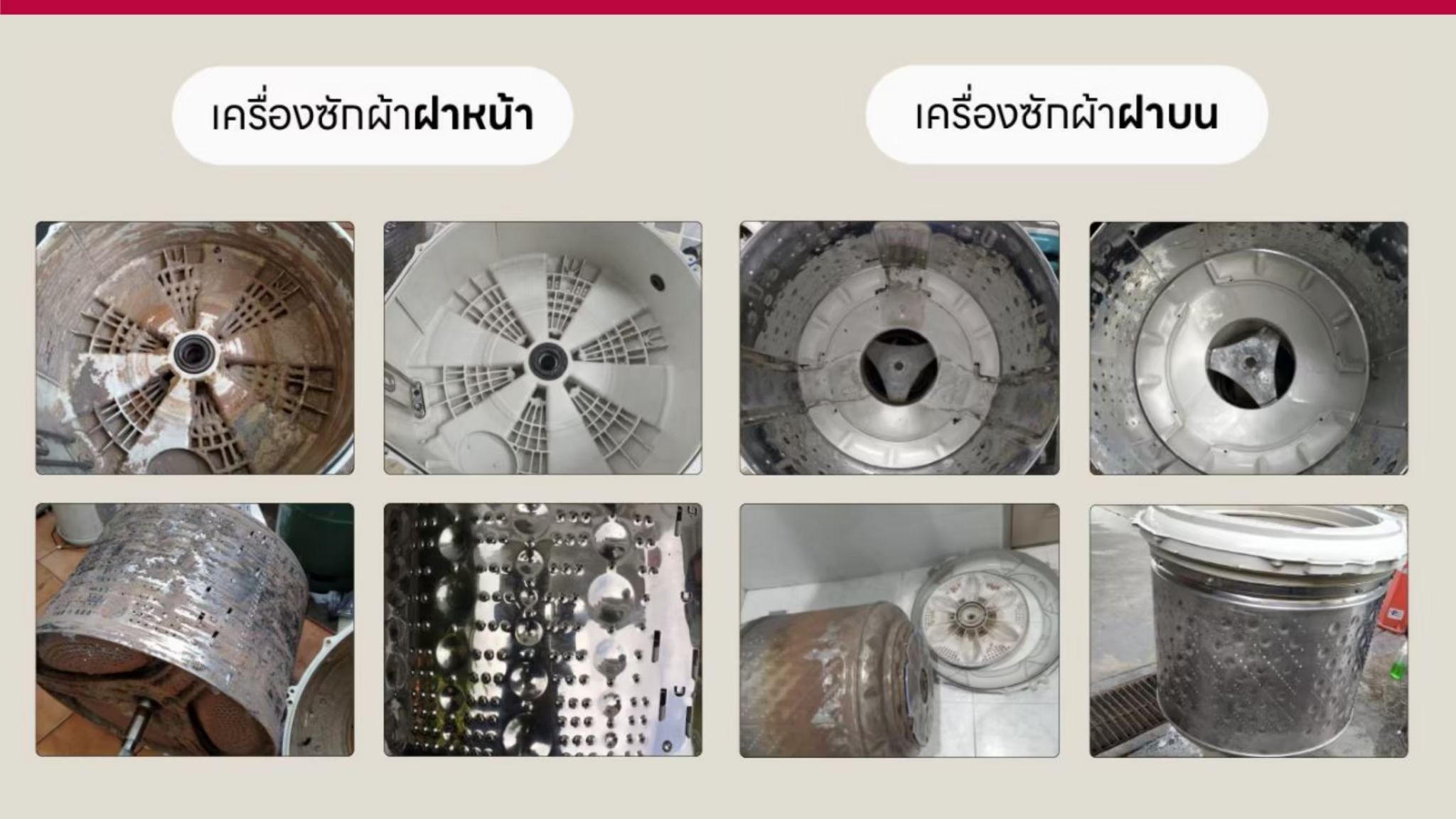 WT1410NHEG.ABGPQTH 상세이미지 5