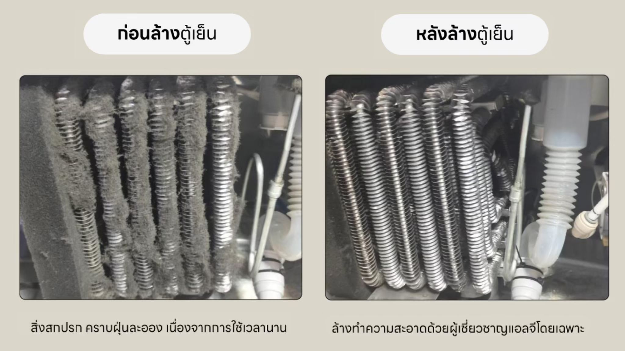 GN-F452PQAK.AEPPLMT 상세이미지 3