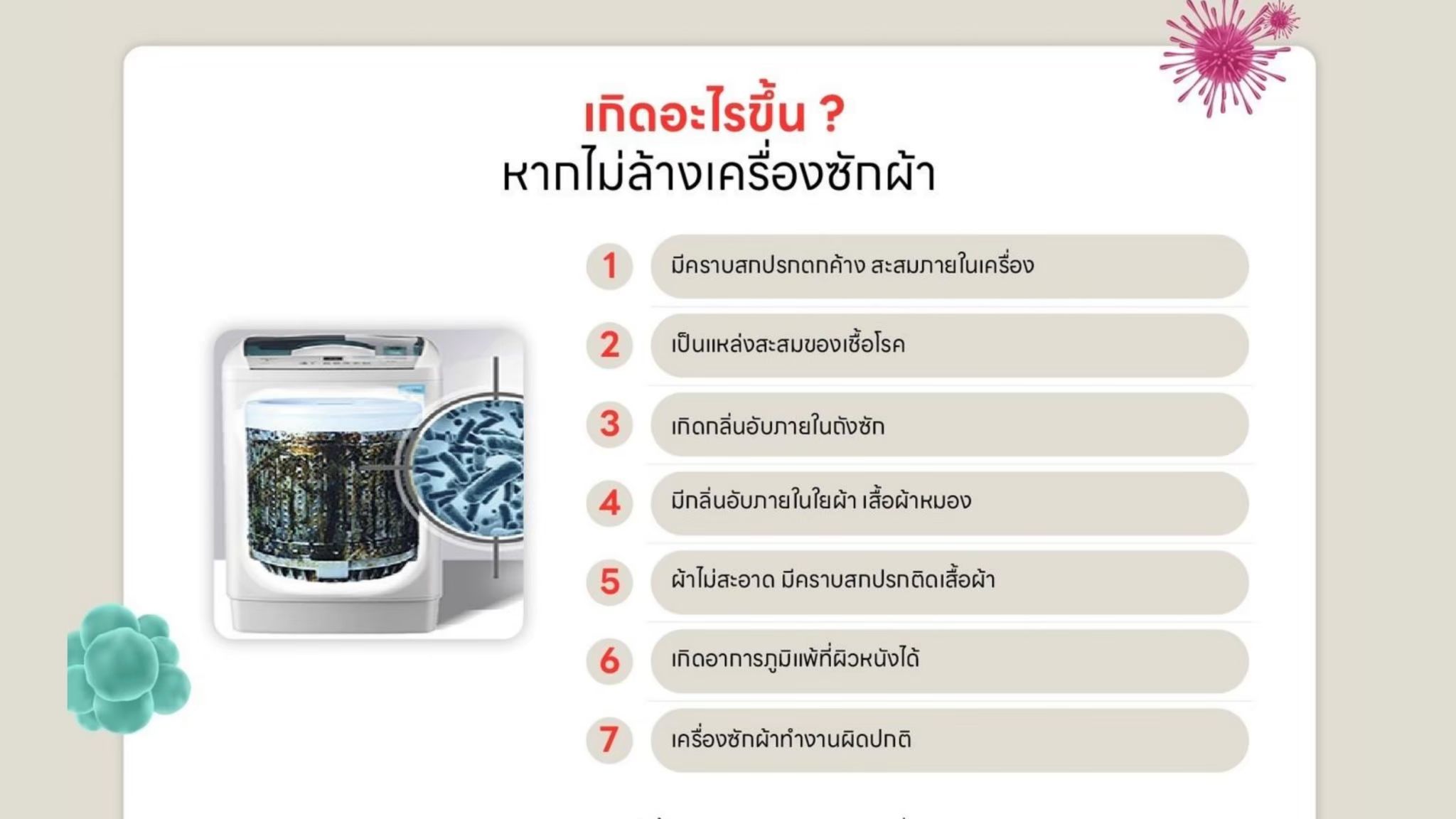 TX2723ST5J.APBPETH 상세이미지 3