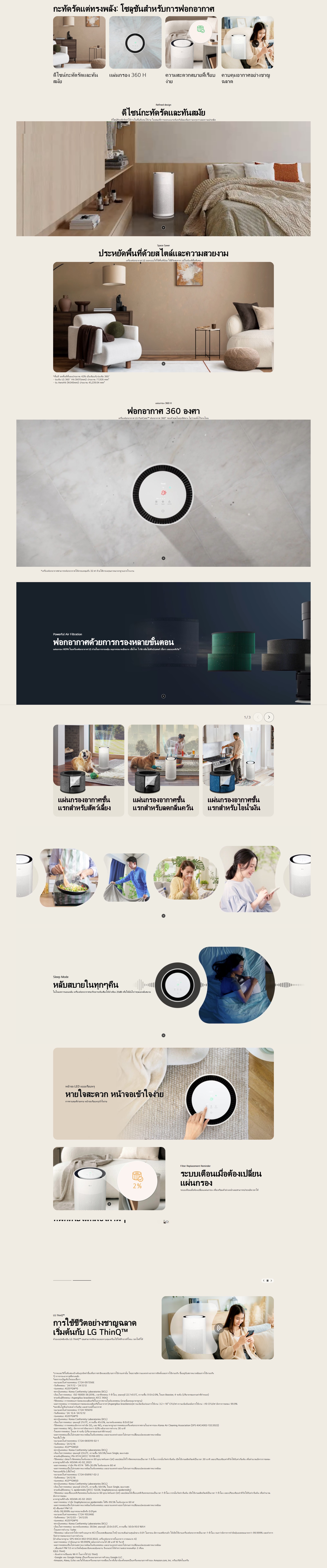 AS35GGW10.ATH 상세이미지 4