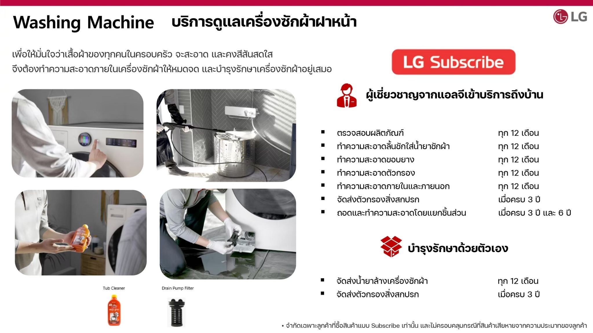 F2520RNTB.AEBPETH 상세이미지 4