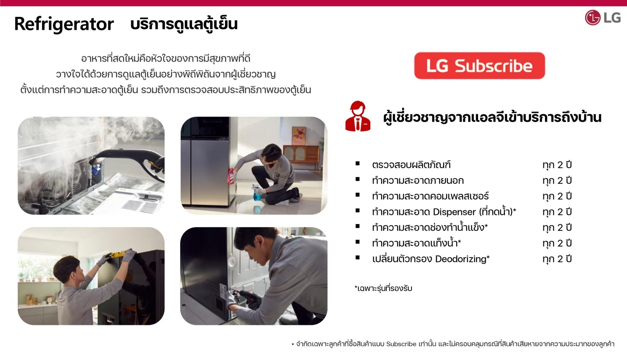 GC-X257CMHW.AEEPLMT 상세이미지 3