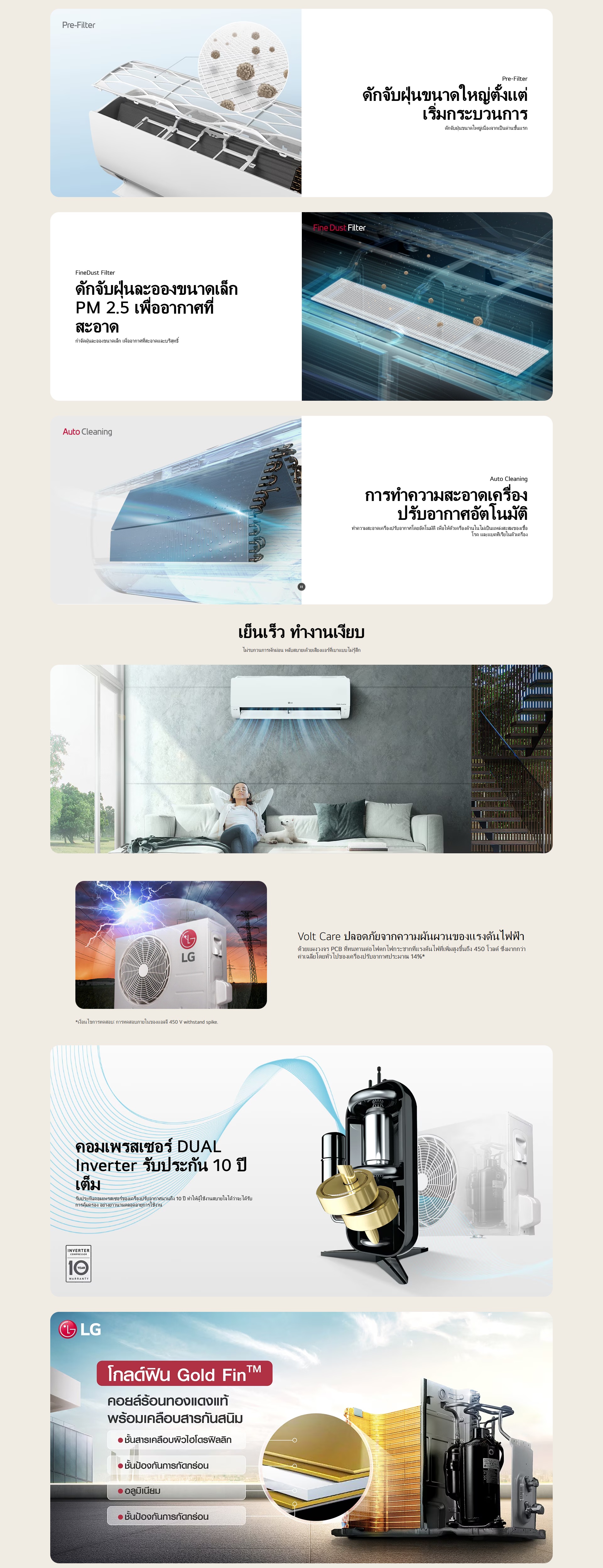 IXY18A (18000BTU) 상세이미지 5