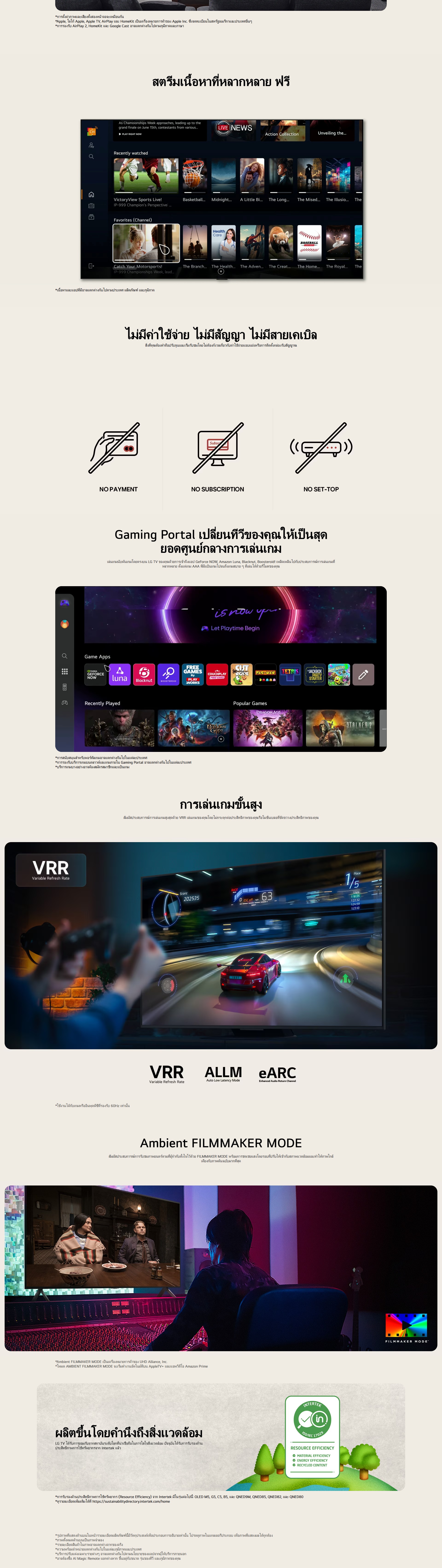 55QNED80BSA.ATM 상세이미지 2