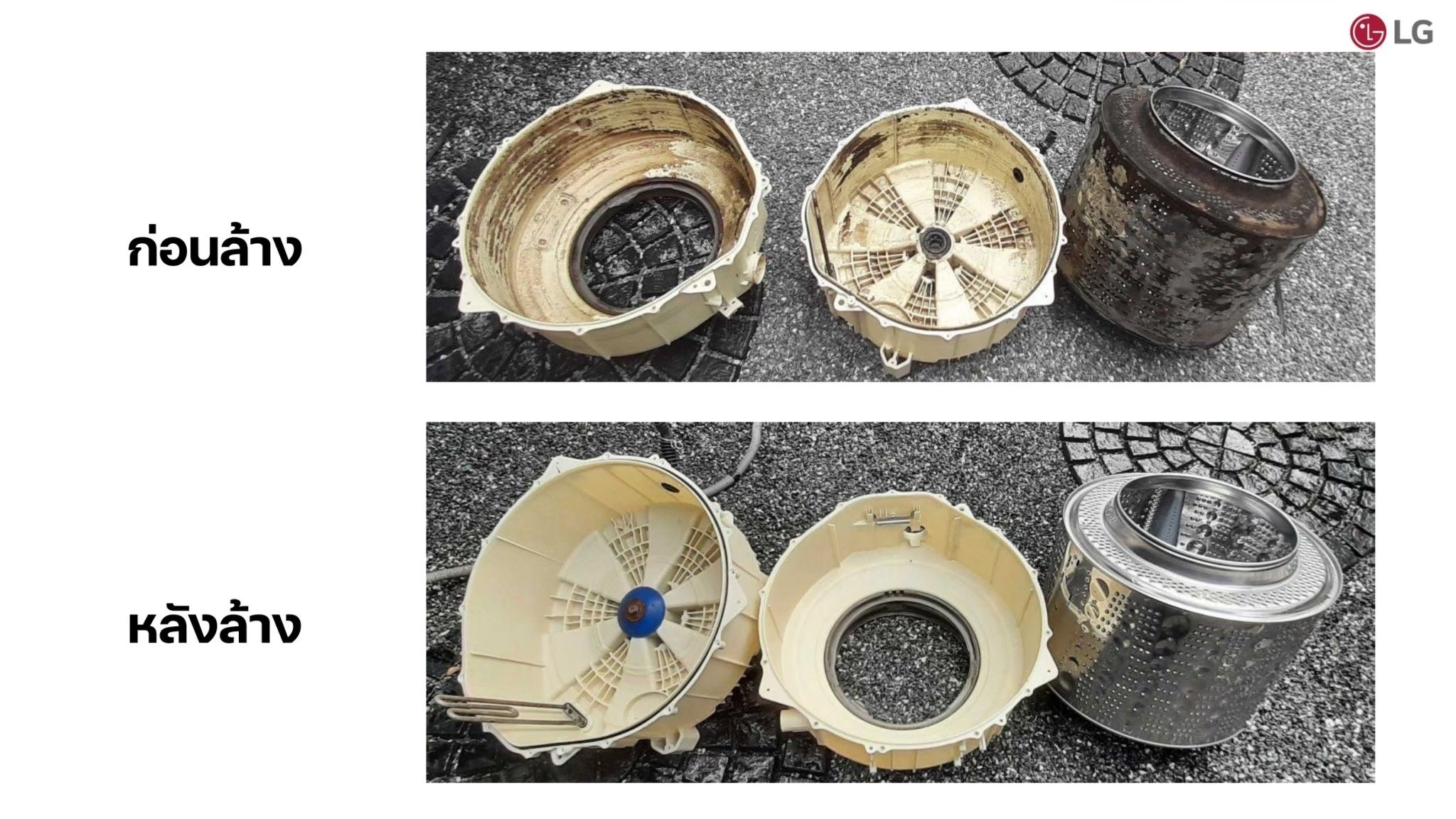 WT2520NHEN.ABNPETH 상세이미지 6