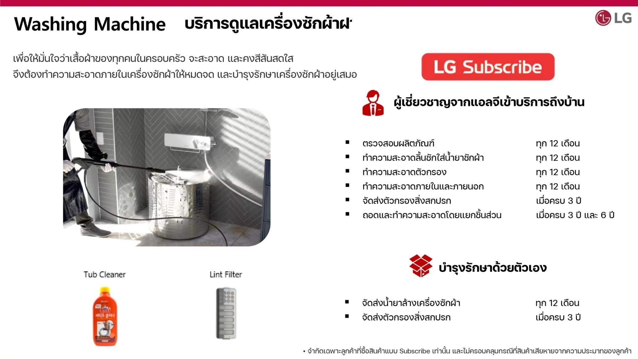 케어 서비스 이미지 6