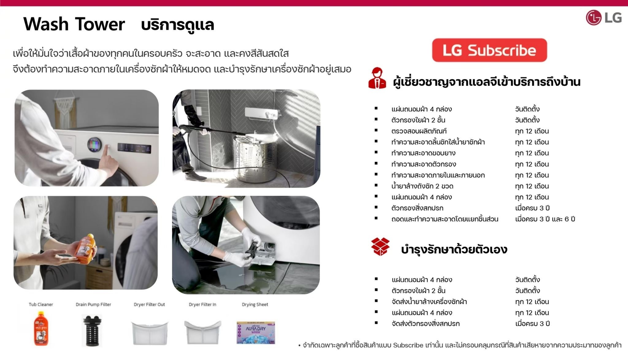 케어 서비스 이미지 8