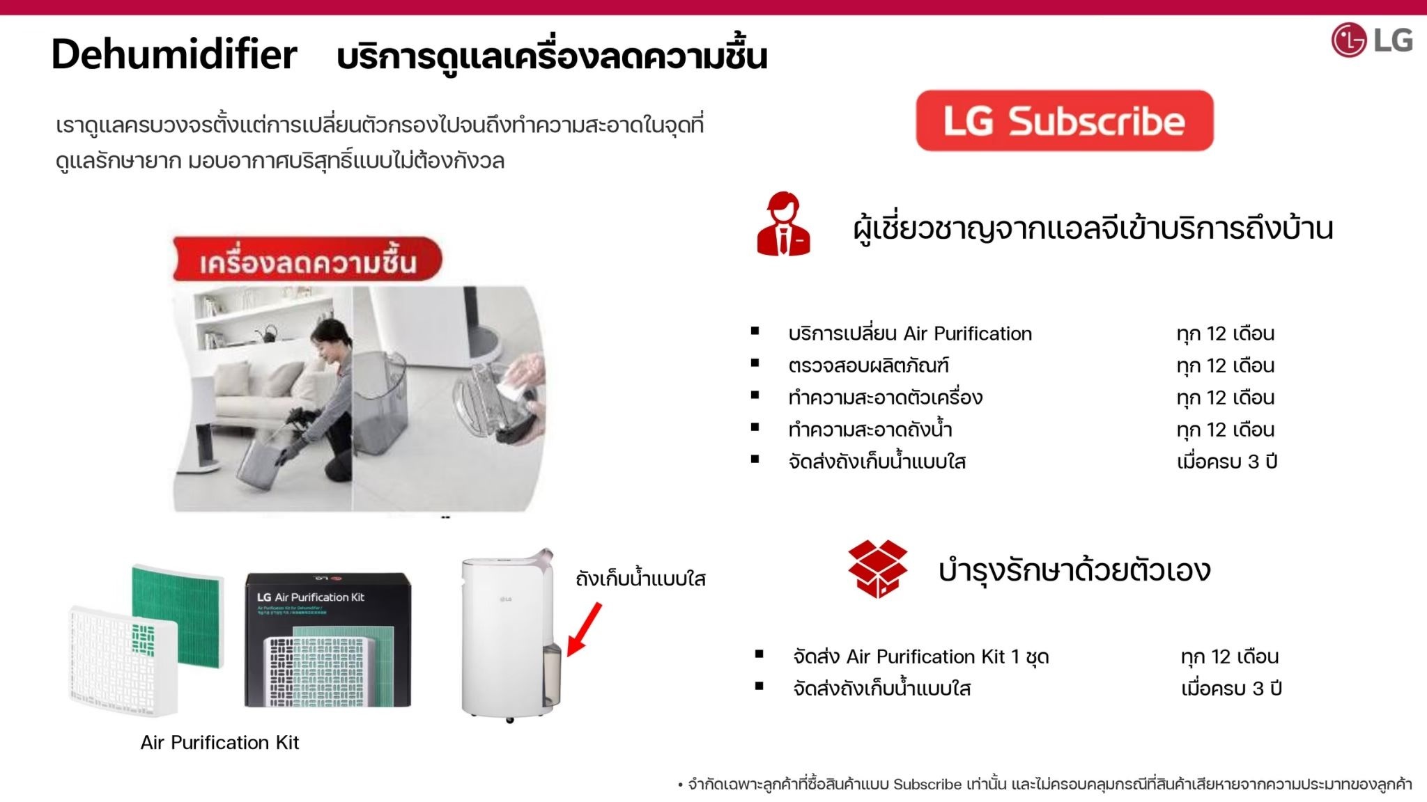케어 서비스 이미지 22